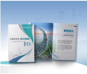 新华三发布《智慧建筑白皮书》，以数字变革重构未...