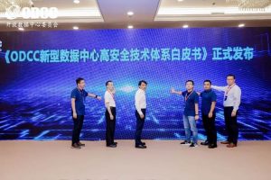 为数字陕西建言献策 | 新华三CEO于英涛出席陕西省...