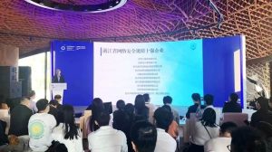 新华三集团荣登“浙江省网络安全规模十强企业”榜首