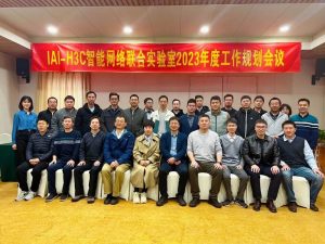 智能网络联合实验室成果落地，加速布局应用科技