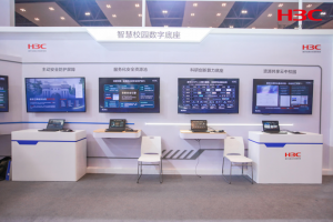 新华三护航教育数字化发展，构建智慧校园安全基石