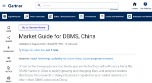 新华三入围Gartner《中国数据库管理系统市场指南》...