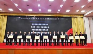 新华三连续十一年名列浙江省高新技术企业创新能力...