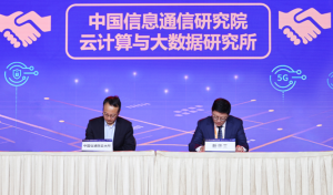 新华三和信通院云大所签订战略合作协议，共推金融...