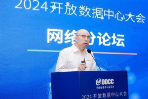 新华三以开放、标准的联接技术，响应智算时代网络变革