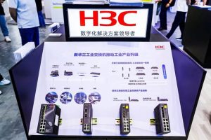 深入场景，融合创新：新华三工业交换机亮相工博会