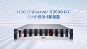 创新升级！新华三服务器适配英特尔®至强®6性能核处...
